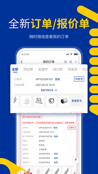 截图4